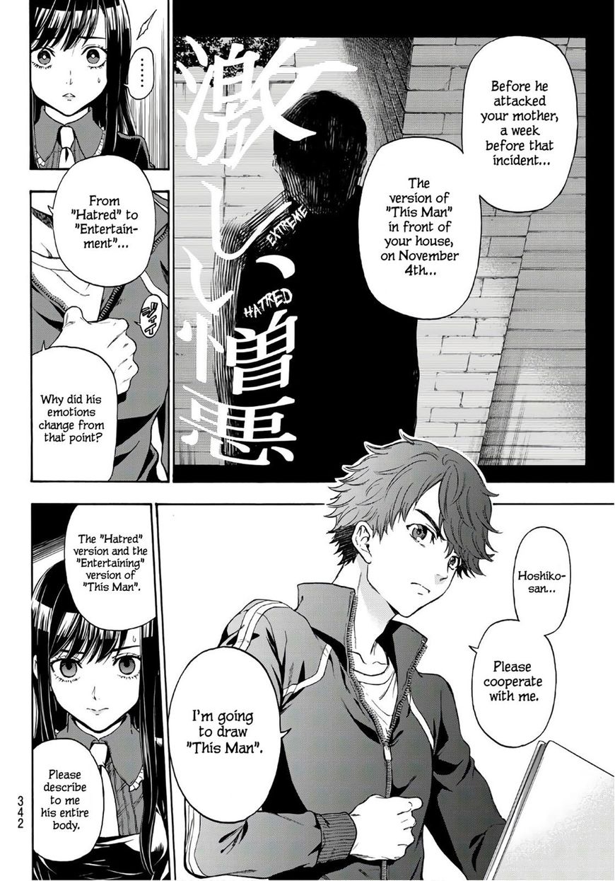 Ano Ko Ga Watashi O Onna Ni Suru - Chapter 17