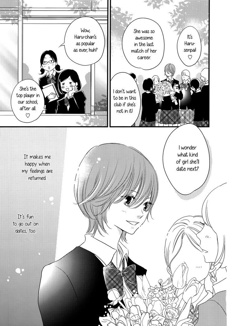 Ano Ko Ga Watashi O Onna Ni Suru - Chapter 1 : Oneshot