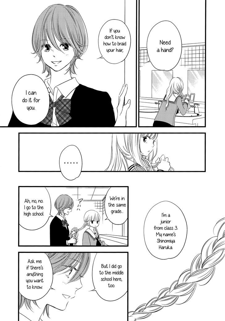 Ano Ko Ga Watashi O Onna Ni Suru - Chapter 1 : Oneshot