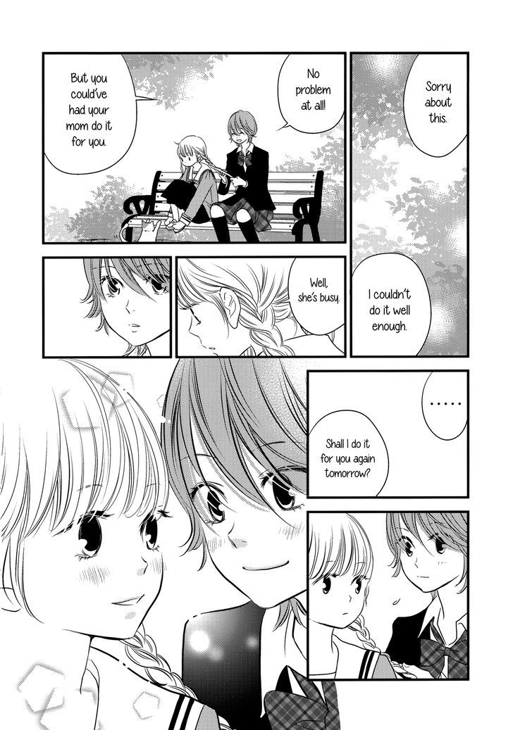 Ano Ko Ga Watashi O Onna Ni Suru - Chapter 1 : Oneshot