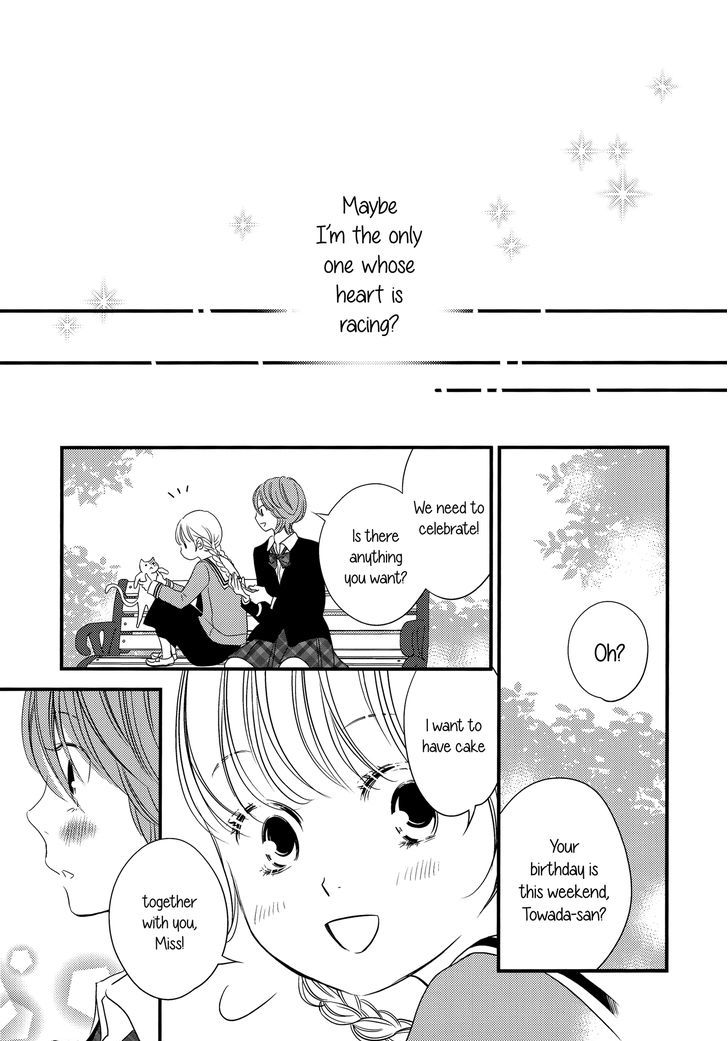 Ano Ko Ga Watashi O Onna Ni Suru - Chapter 1 : Oneshot