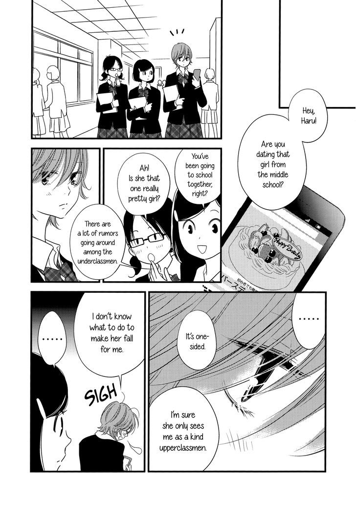 Ano Ko Ga Watashi O Onna Ni Suru - Chapter 1 : Oneshot