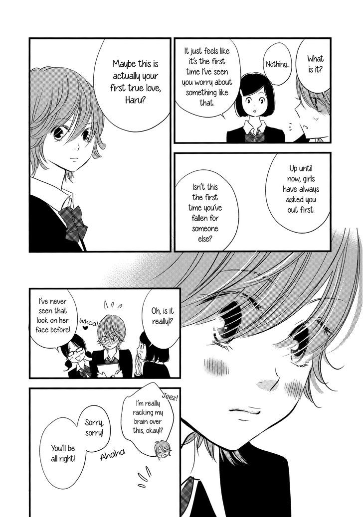 Ano Ko Ga Watashi O Onna Ni Suru - Chapter 1 : Oneshot