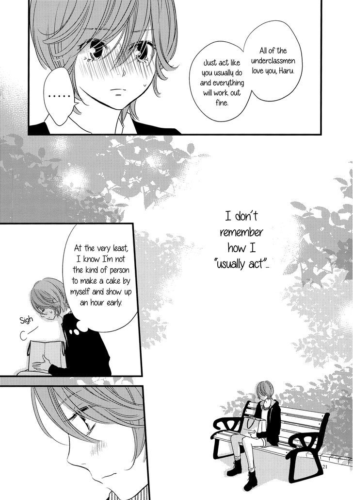 Ano Ko Ga Watashi O Onna Ni Suru - Chapter 1 : Oneshot