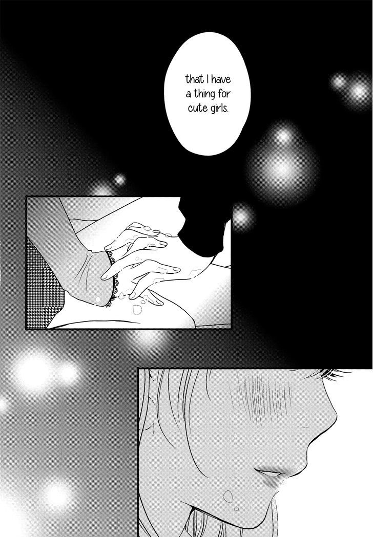 Ano Ko Ga Watashi O Onna Ni Suru - Chapter 1 : Oneshot