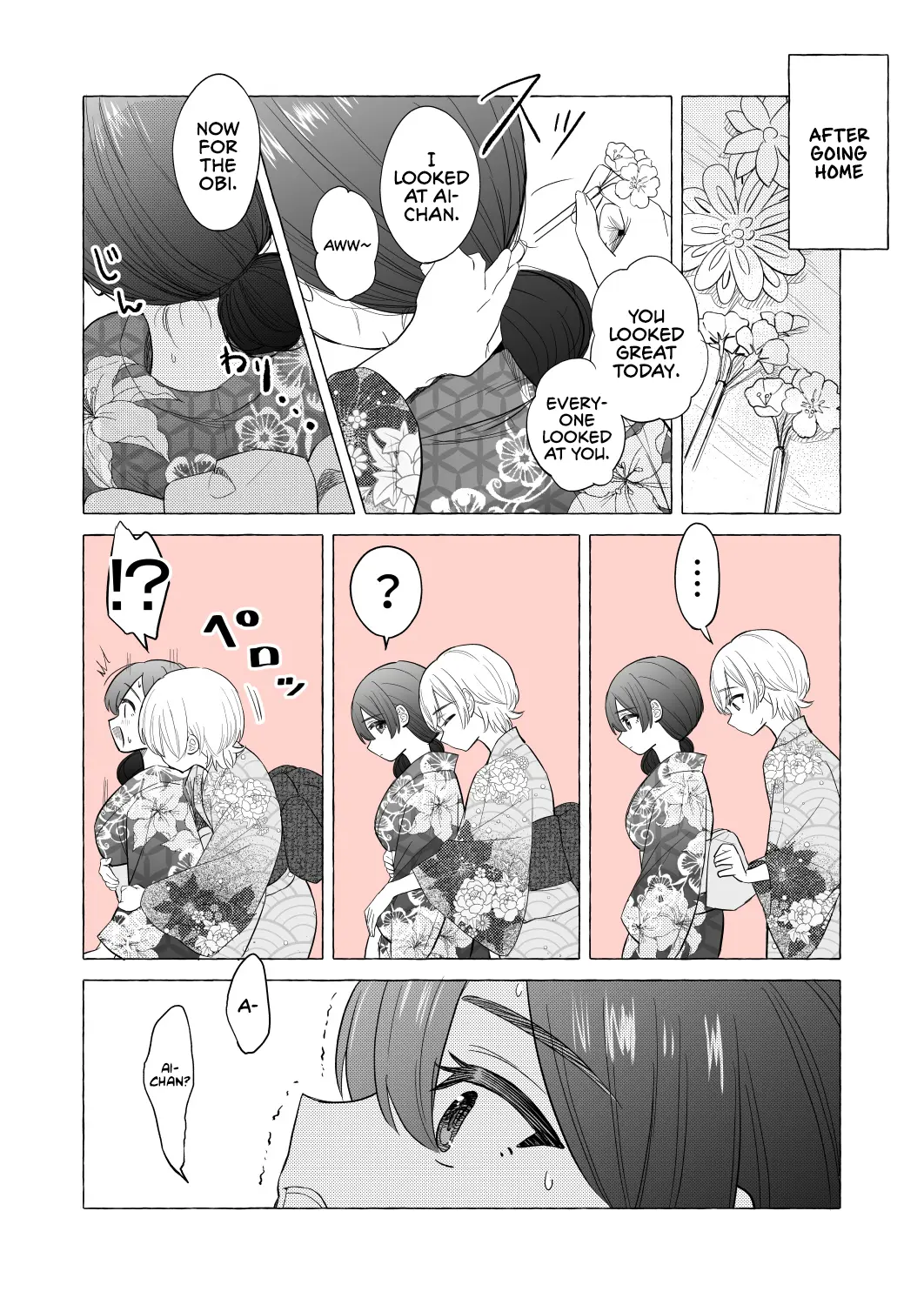 Osananajimi No Yuri - Chapter 12