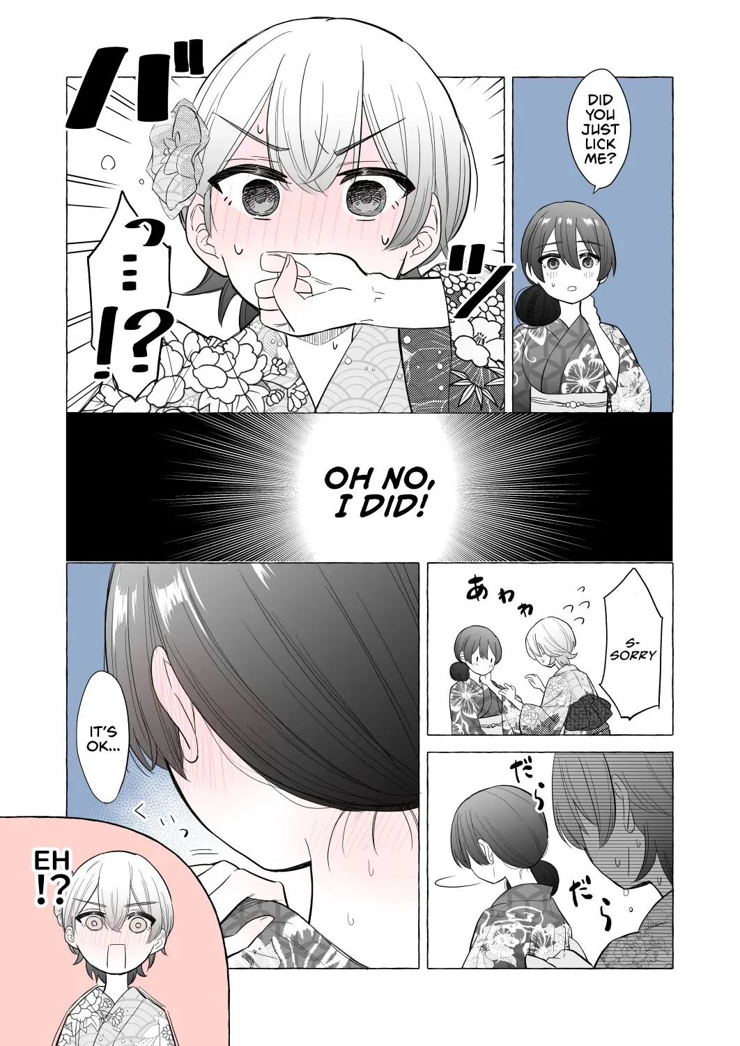 Osananajimi No Yuri - Chapter 12