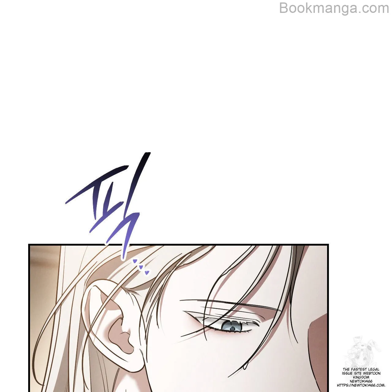 Prison Love - Chapter 41