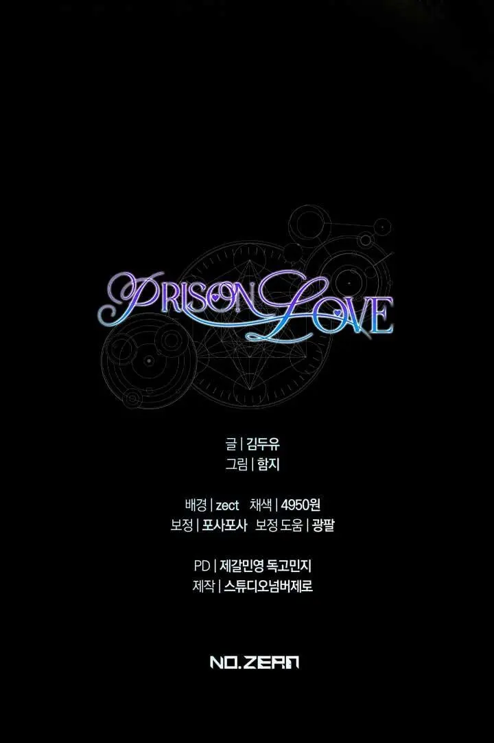 Prison Love - Chapter 29