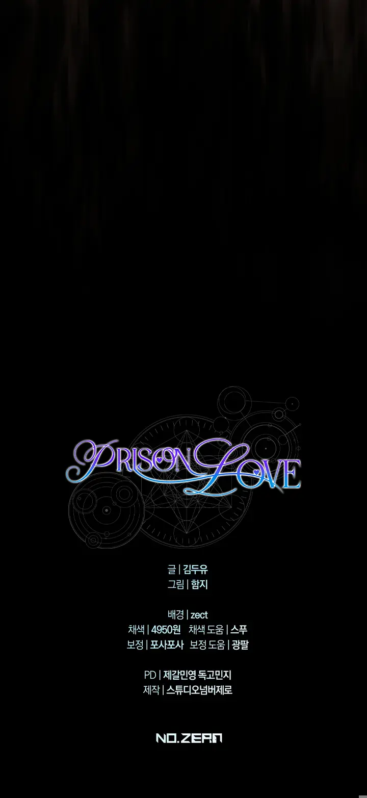 Prison Love - Chapter 28