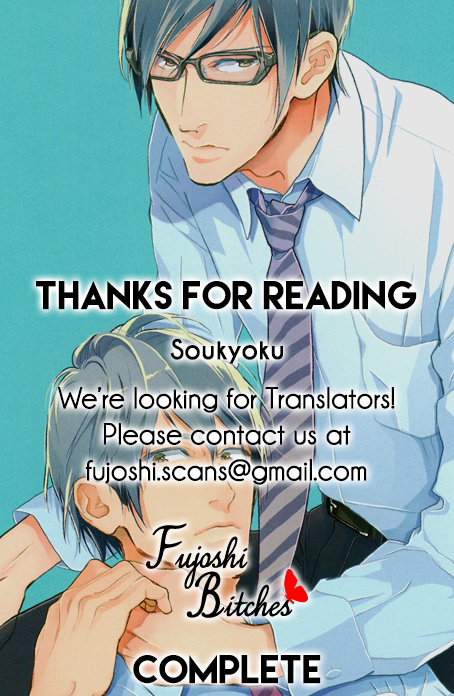 Soukyoku - Vol.1 Chapter 6.2: Extra