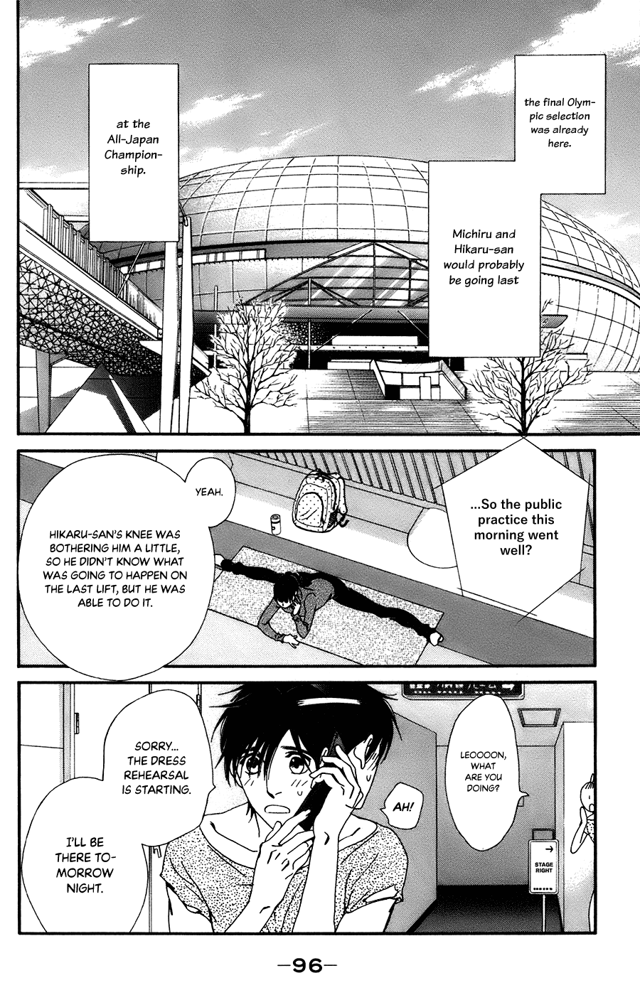 Kiss & Never Cry - Chapter 58: A Reliable Man