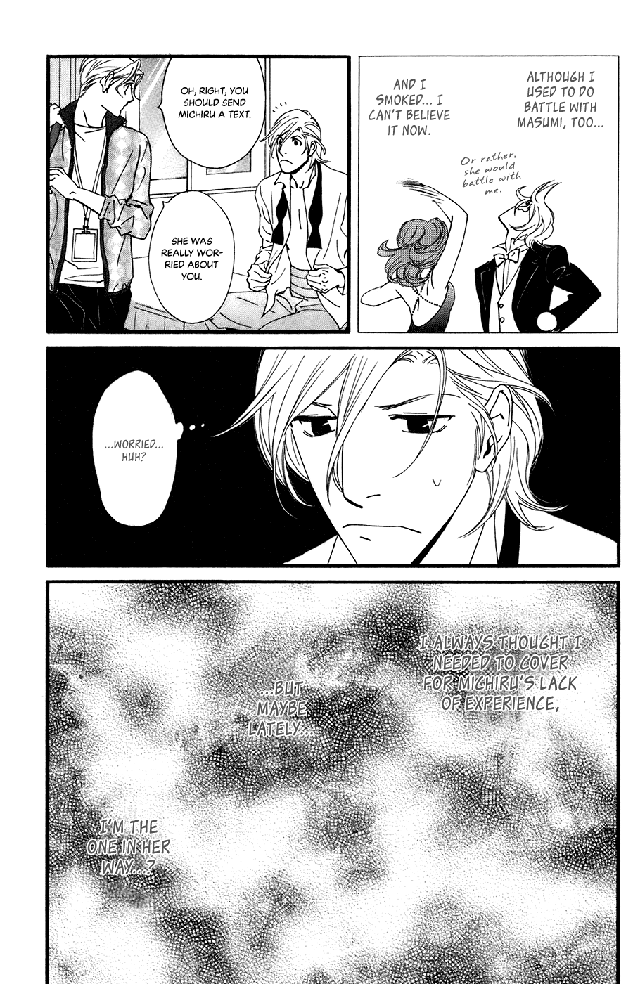 Kiss & Never Cry - Chapter 58: A Reliable Man