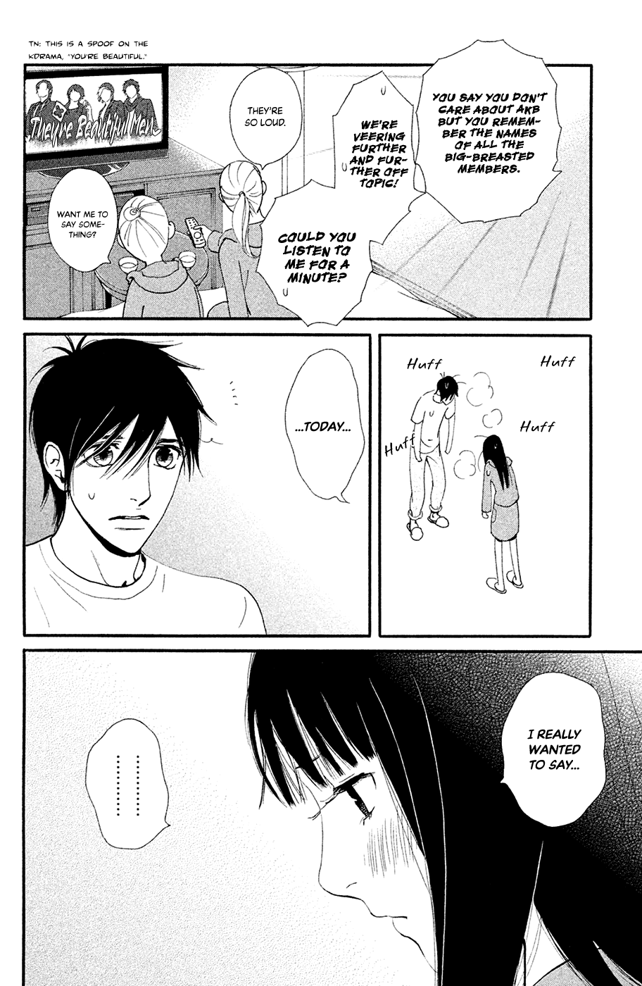 Kiss & Never Cry - Chapter 65: His Name Is... Love!