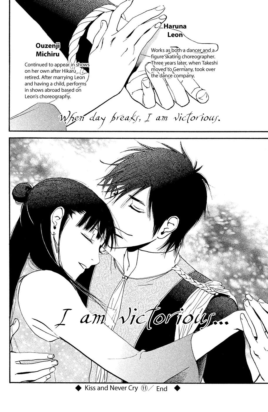 Kiss & Never Cry - Chapter 65: His Name Is... Love!