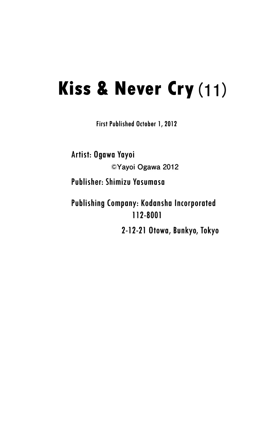 Kiss & Never Cry - Chapter 65: His Name Is... Love!