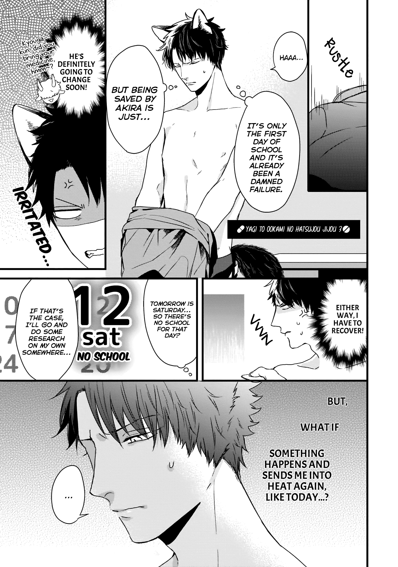 Yagi To Ookami No Hatsujou Jijou - Vol.1 Chapter 3