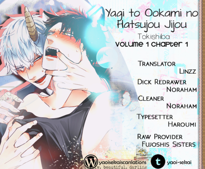 Yagi To Ookami No Hatsujou Jijou - Vol.1 Chapter 1