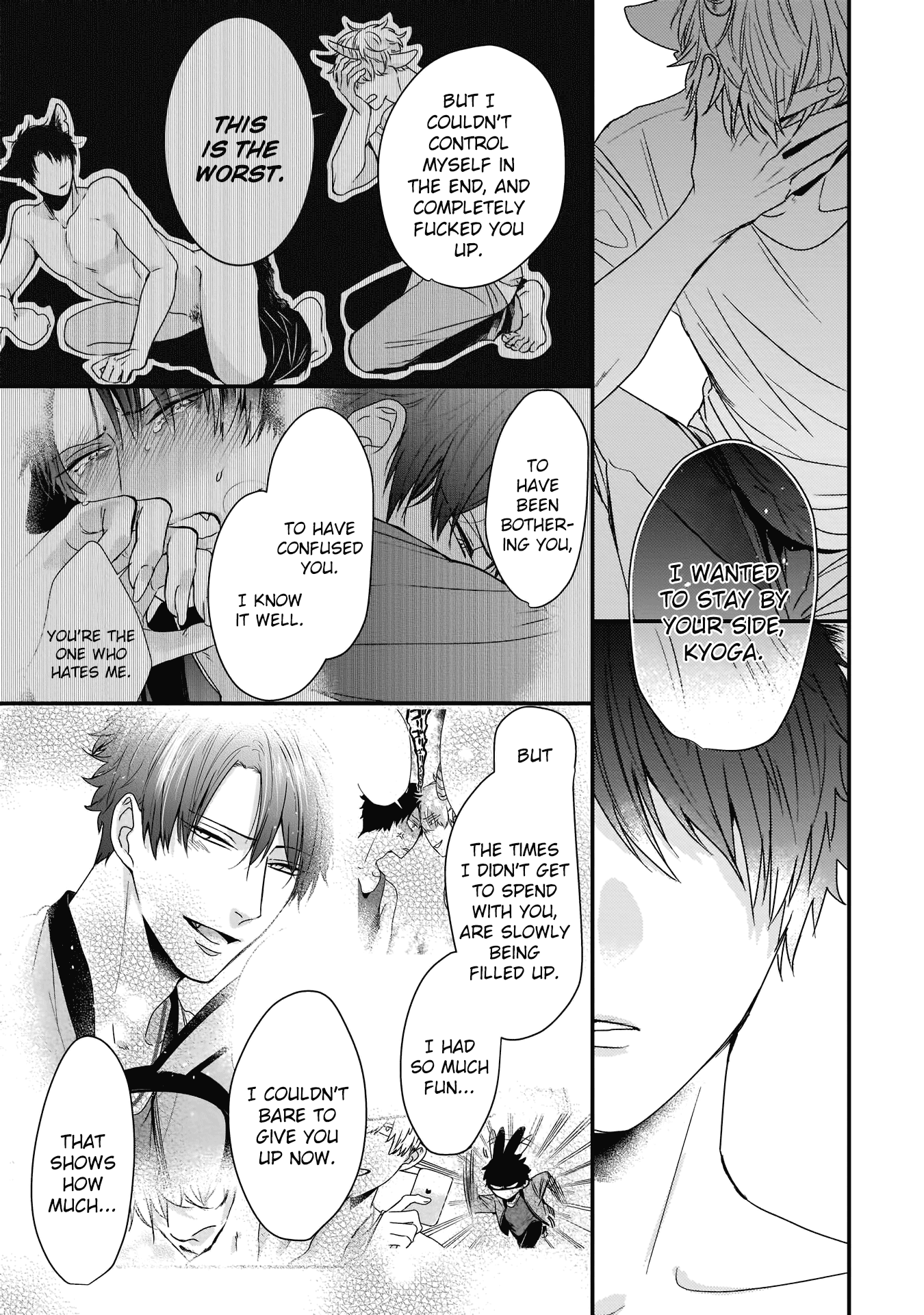 Yagi To Ookami No Hatsujou Jijou - Vol.1 Chapter 4