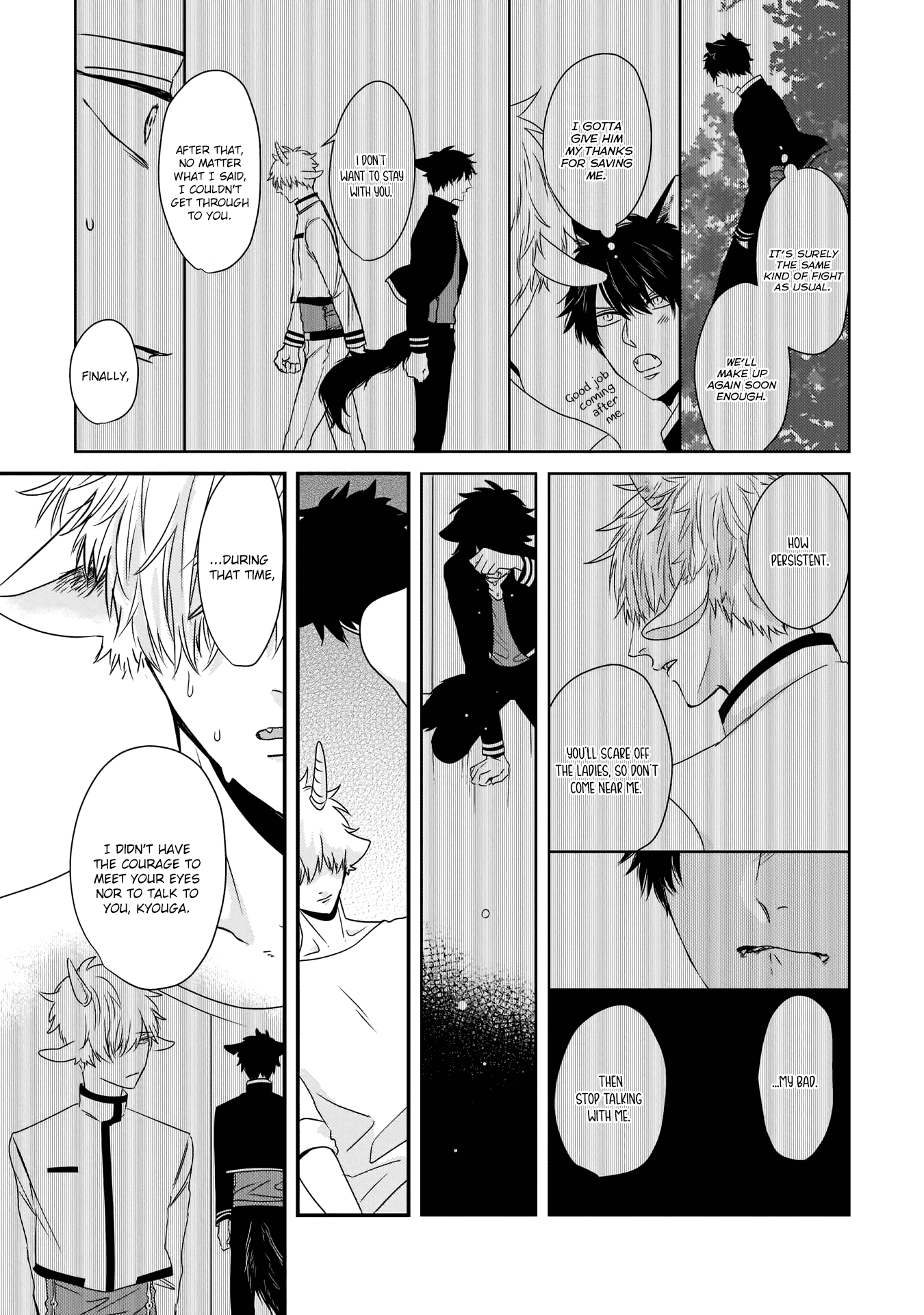 Yagi To Ookami No Hatsujou Jijou - Vol.1 Chapter 5