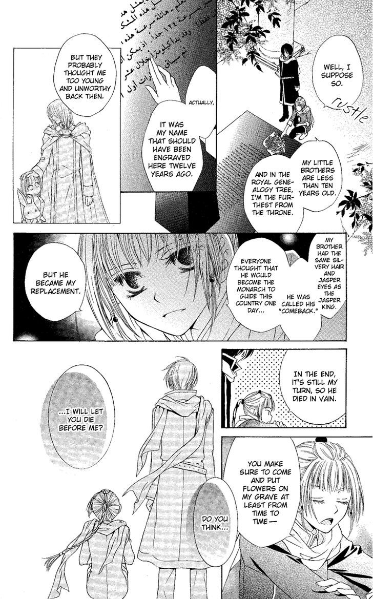 Akuma No Puzzle - Chapter 3 : Karigami Princess