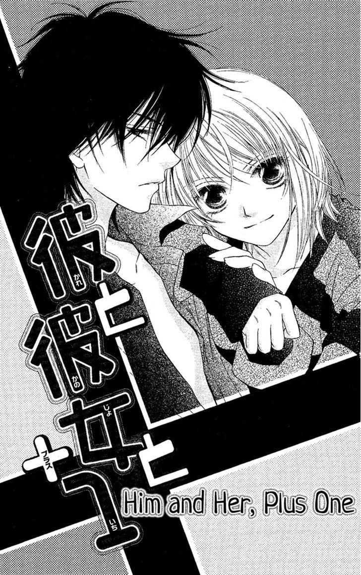 Akuma No Puzzle - Chapter 2 : Him And Her, Plus One