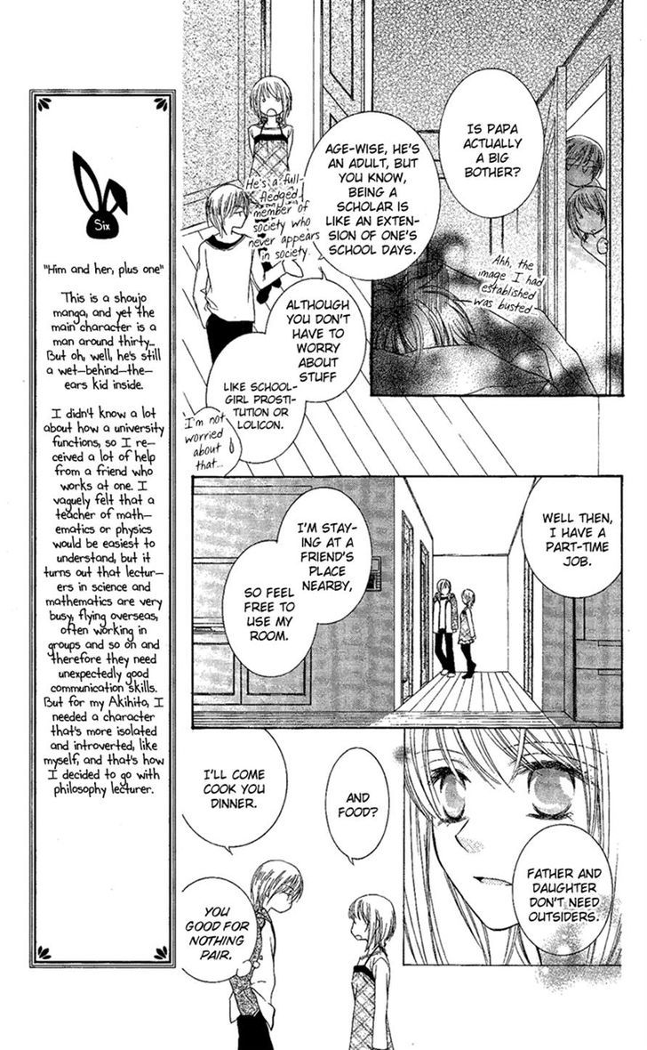 Akuma No Puzzle - Chapter 2 : Him And Her, Plus One