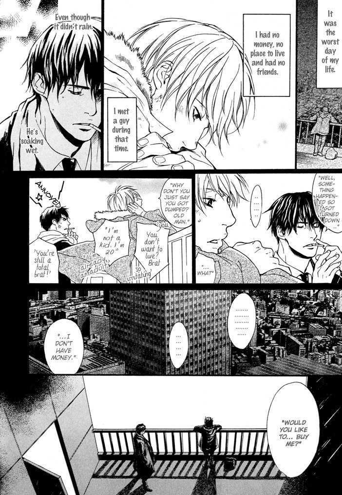 Matenrou Maybe - Vol.1 Chapter 1