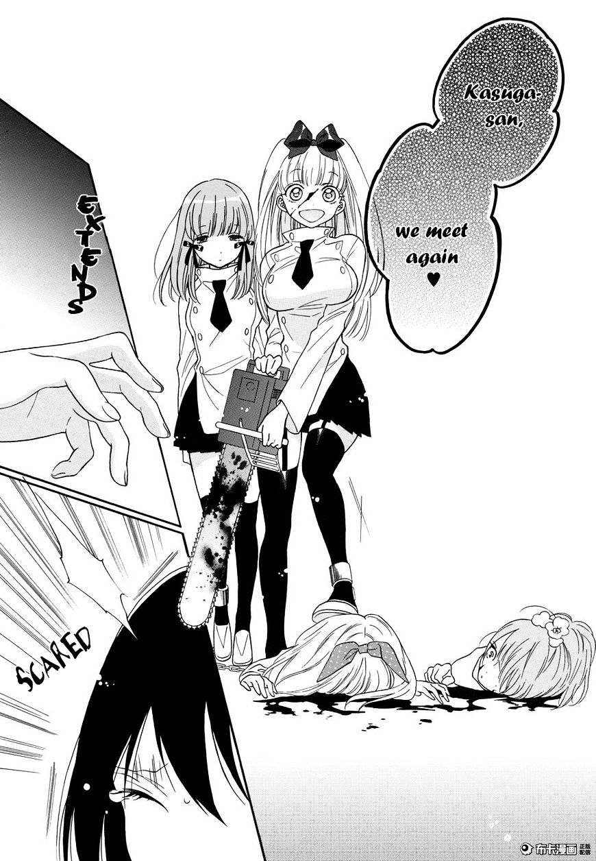 Shoujo Shikkaku - Chapter 5