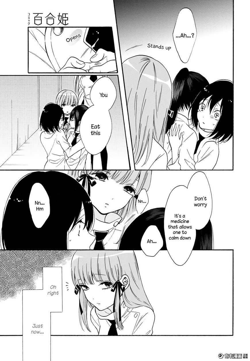 Shoujo Shikkaku - Chapter 5