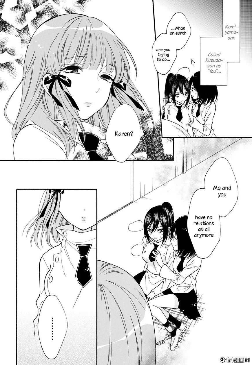 Shoujo Shikkaku - Chapter 5