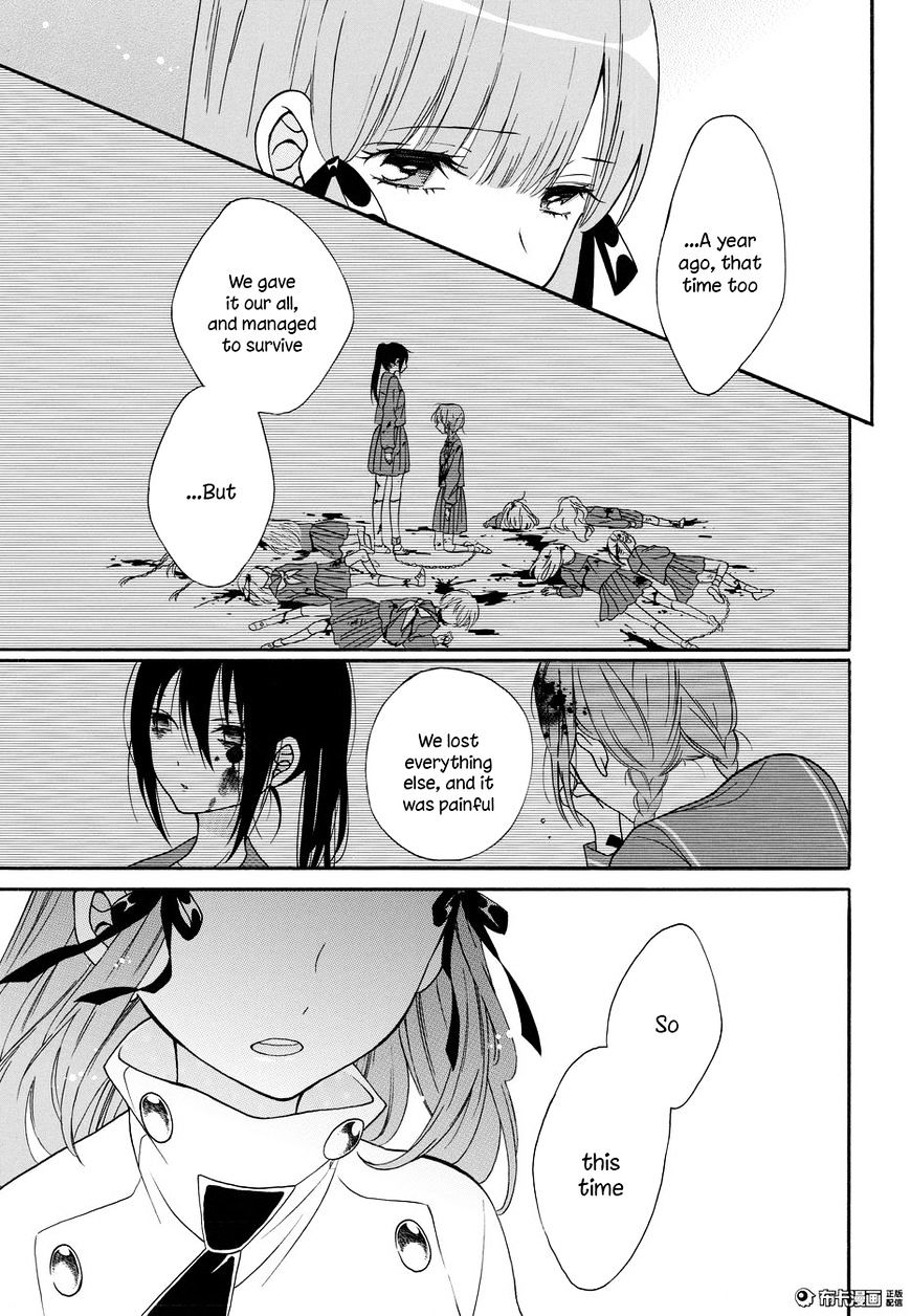 Shoujo Shikkaku - Chapter 5