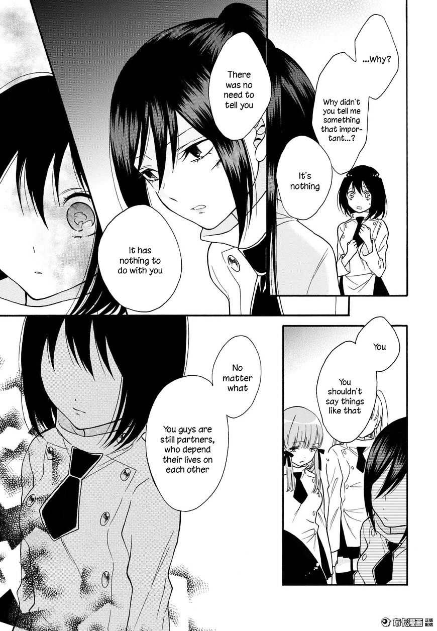 Shoujo Shikkaku - Chapter 5