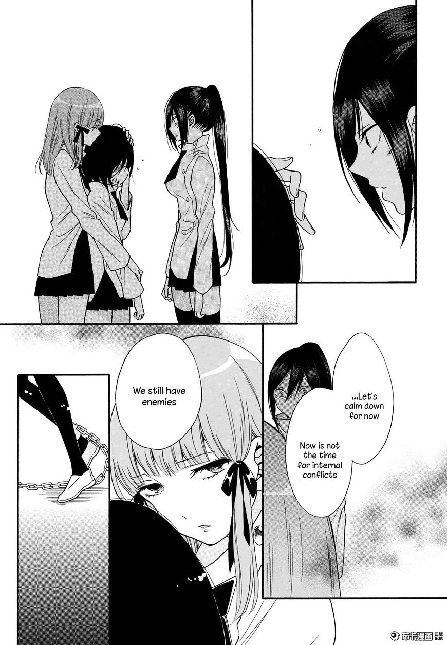 Shoujo Shikkaku - Chapter 5