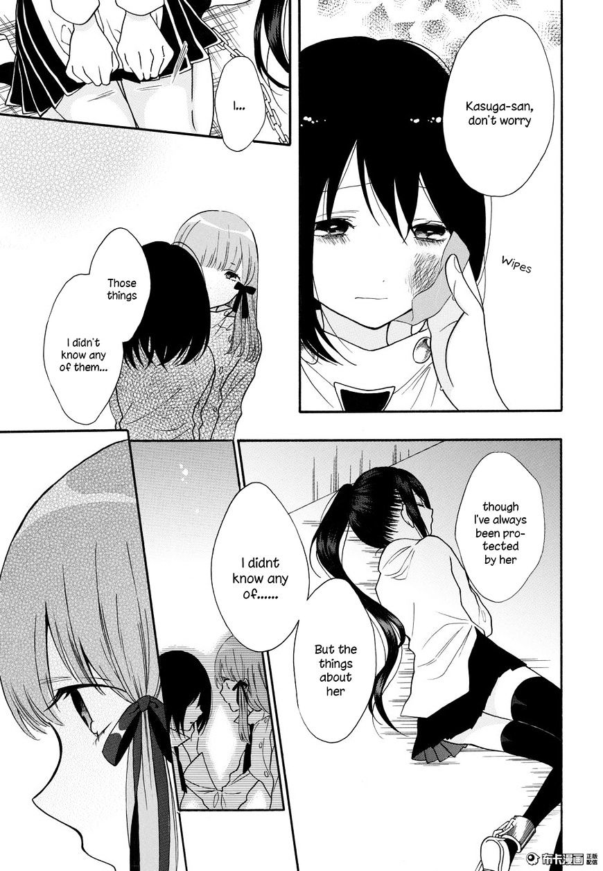 Shoujo Shikkaku - Chapter 5