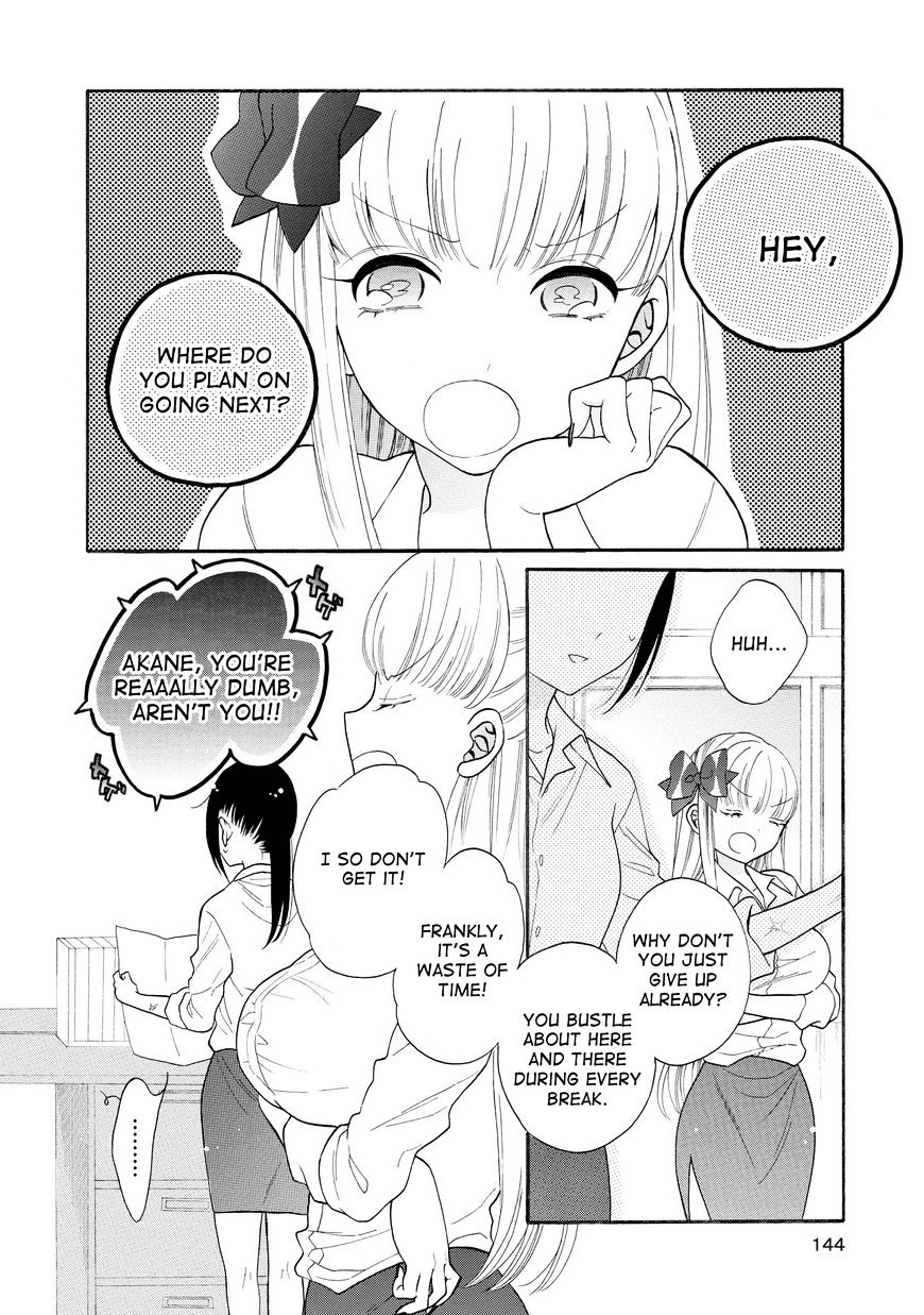 Shoujo Shikkaku - Chapter 8