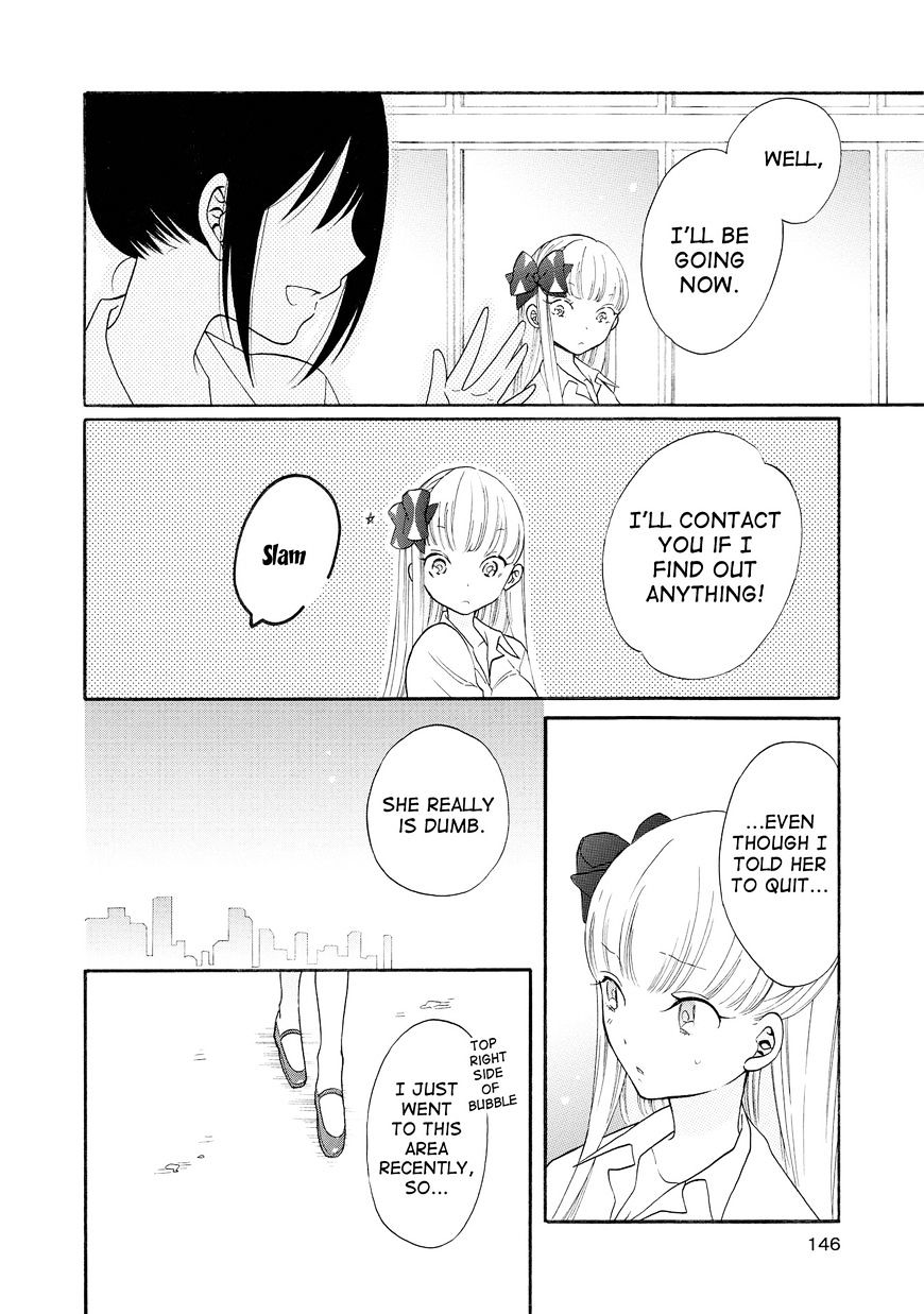 Shoujo Shikkaku - Chapter 8