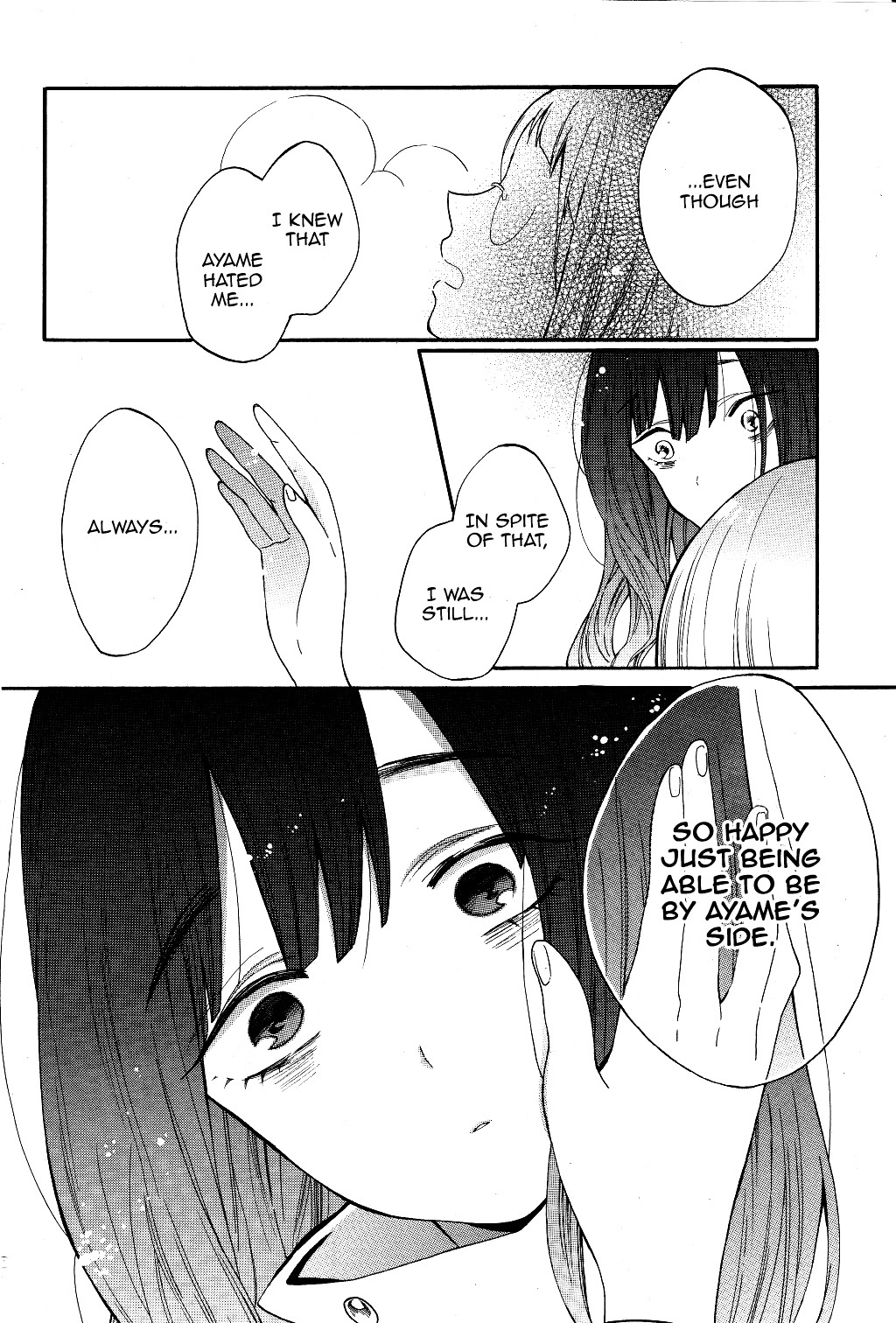 Shoujo Shikkaku - Chapter 2