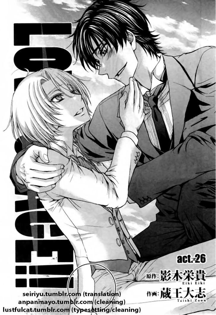 Love Stage!! - Vol.6 Chapter 26