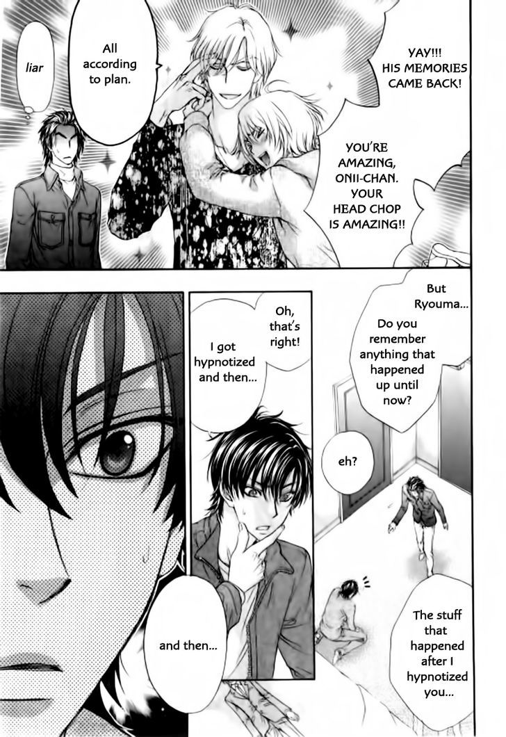 Love Stage!! - Vol.6 Chapter 26