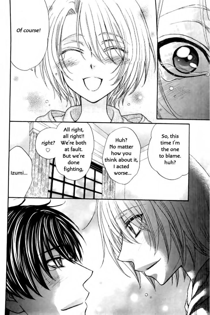 Love Stage!! - Vol.6 Chapter 26