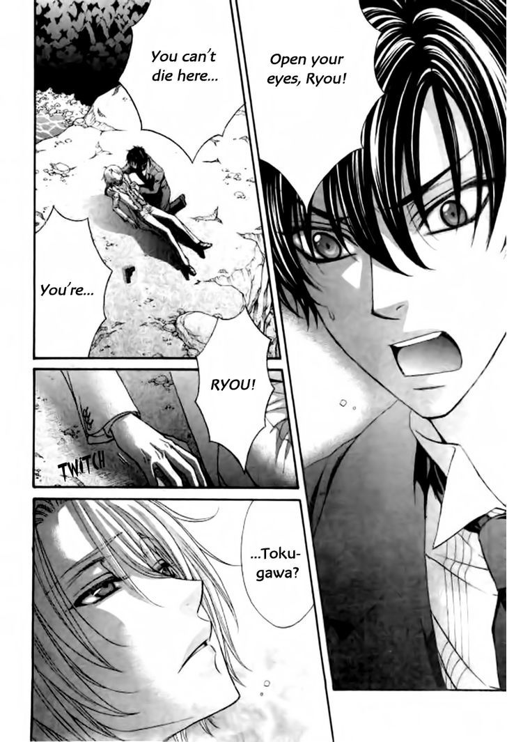 Love Stage!! - Vol.6 Chapter 26