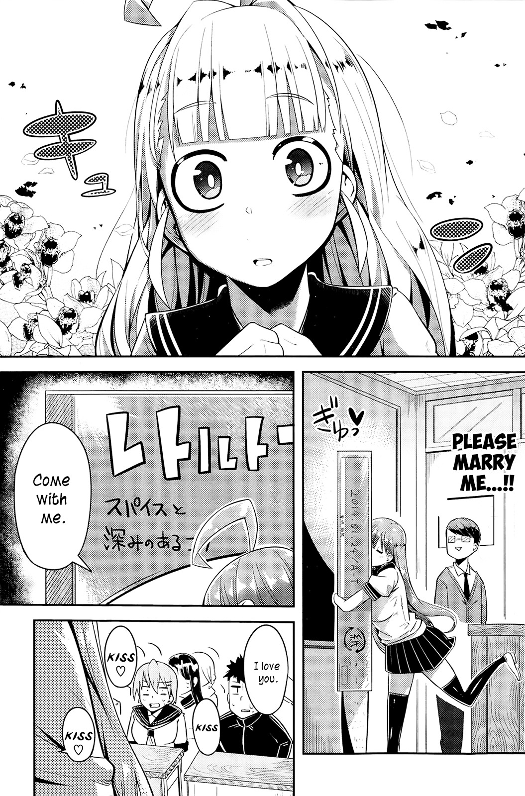 Girl Vs Curry - Chapter 1