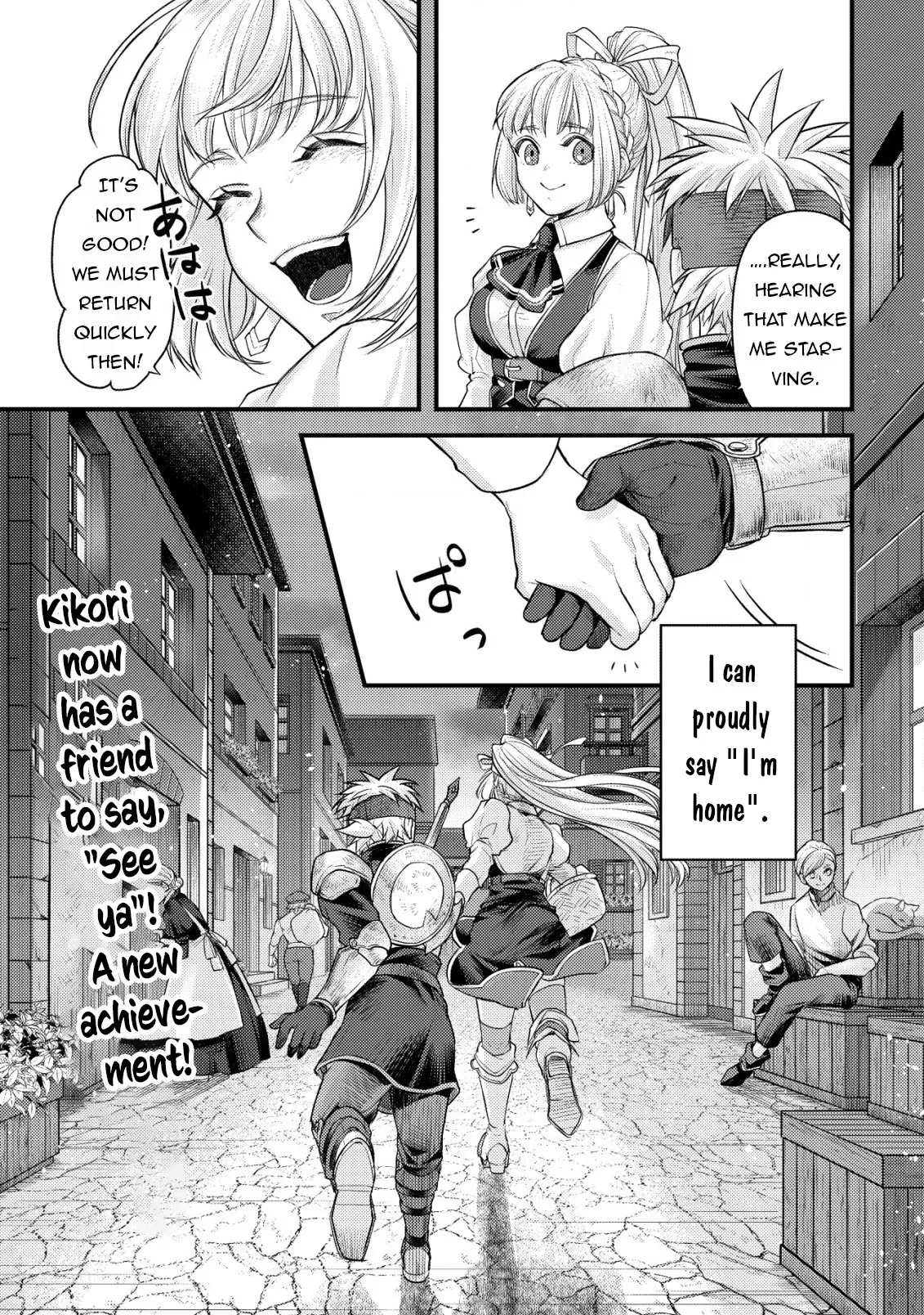 Kikori No Isekai Tan - Chapter 8: New Teammate.