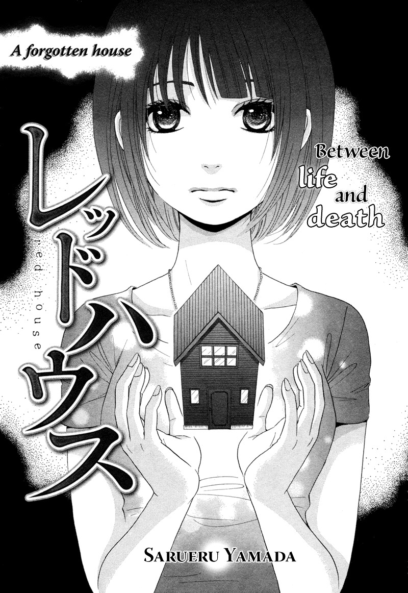 Red House - Chapter 0 : [Oneshot]