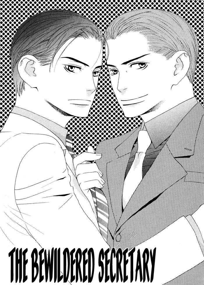 Kiss To Kirai No Hantai - Vol.1 Chapter 4