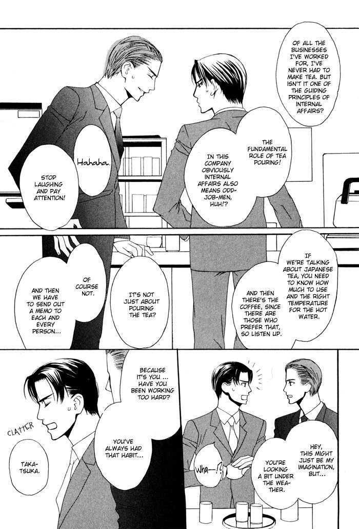 Kiss To Kirai No Hantai - Vol.1 Chapter 4