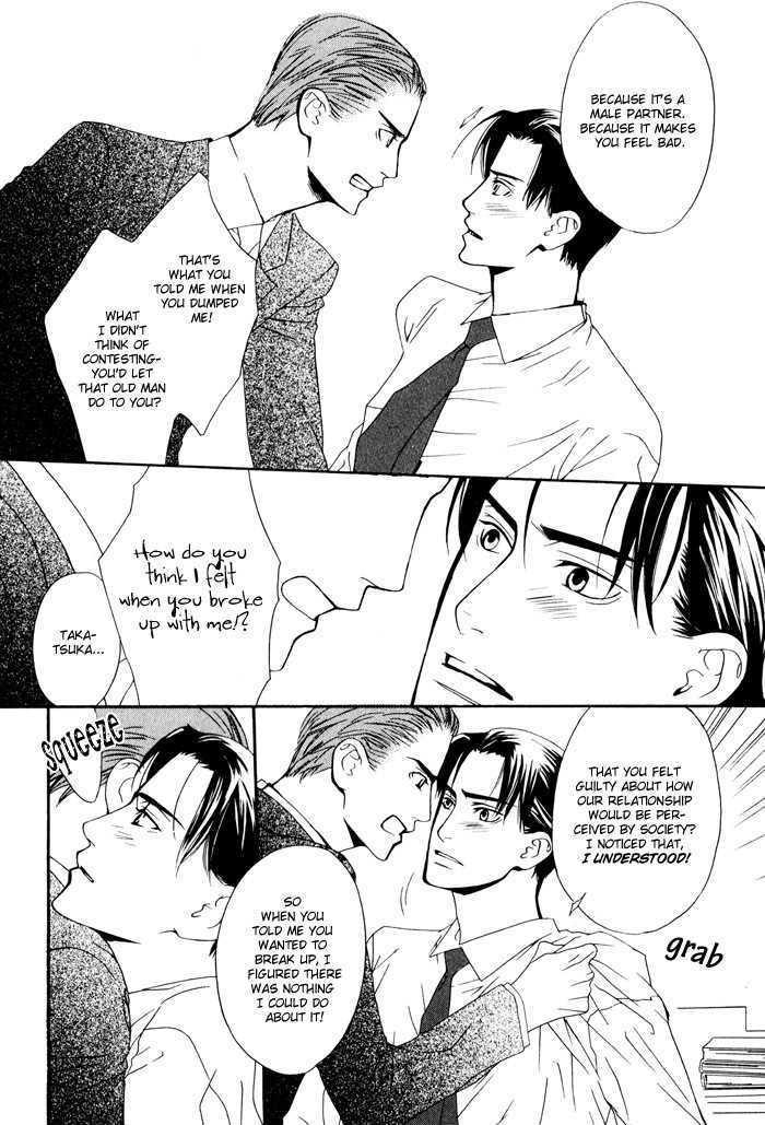 Kiss To Kirai No Hantai - Vol.1 Chapter 4