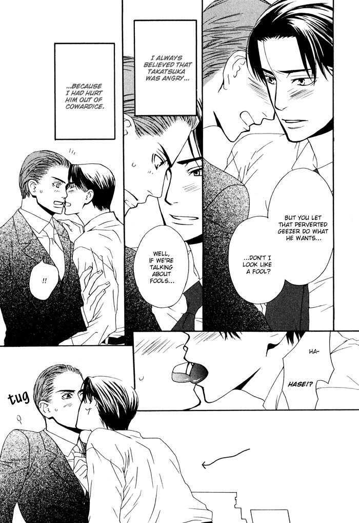 Kiss To Kirai No Hantai - Vol.1 Chapter 4