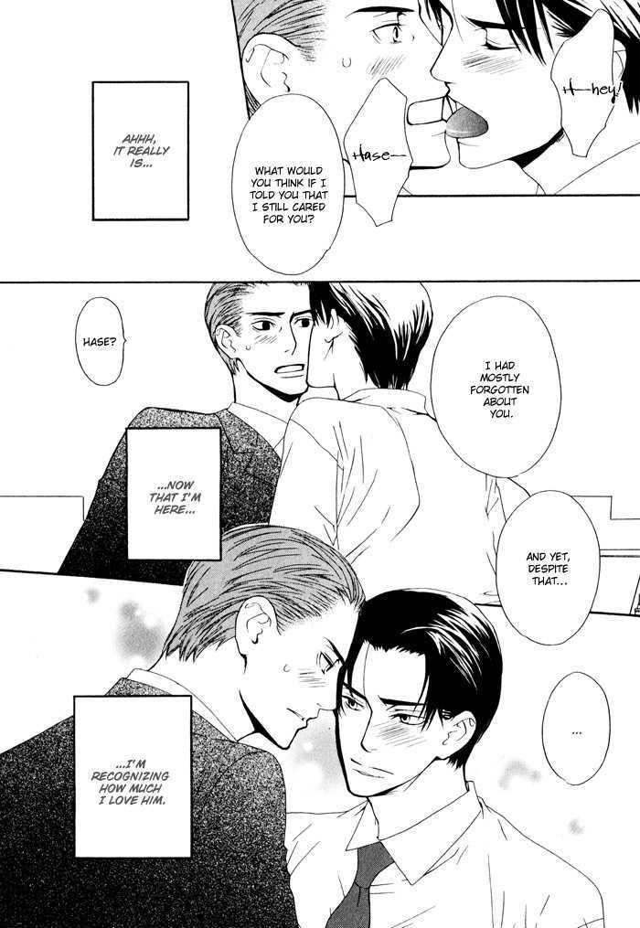 Kiss To Kirai No Hantai - Vol.1 Chapter 4